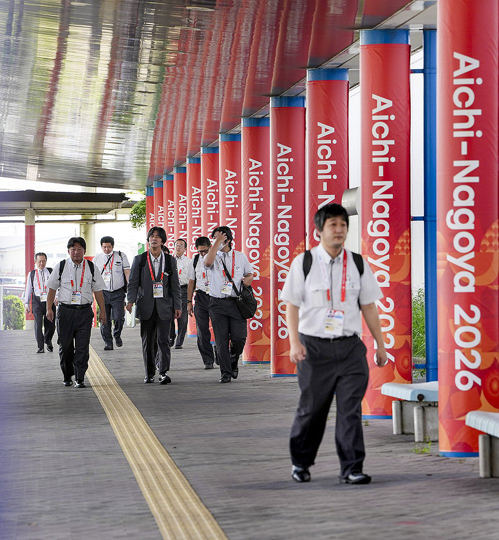 Asian Games 20th edition