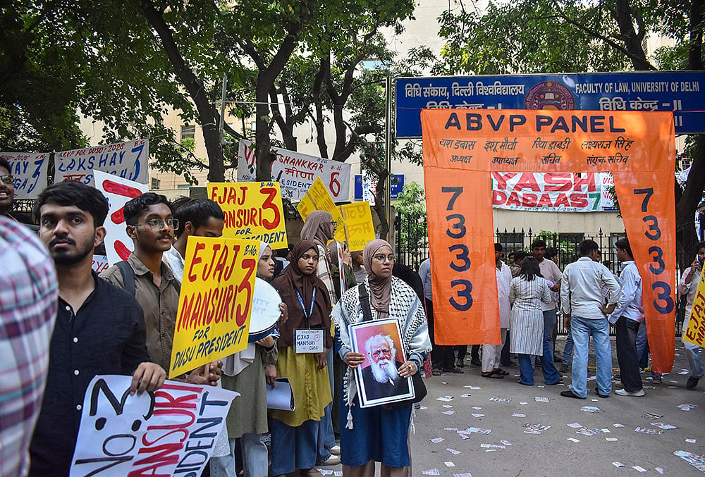 Delhi University Students Union
