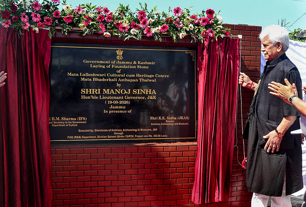 Manoj Sinha during a foundation stone laying event