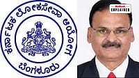 KPSC Chairman's Ouster: Leaked Papers, Daughter's Job And The Allegations Against Him X : KPSC chairman Shivashankarappa Sahukar