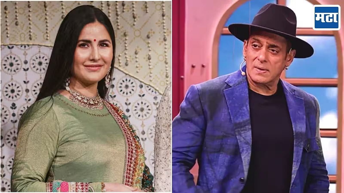 Katrina Kaif , Salman Khan - X