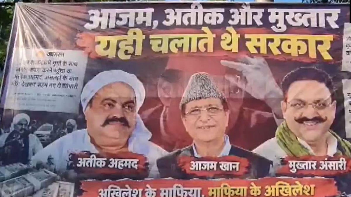 Poster War Ahead Of UP Assembly Polls - ANI