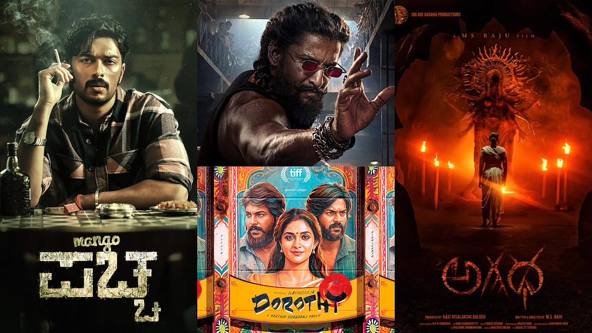 South OTT And Movie Releases This Week - IMDb