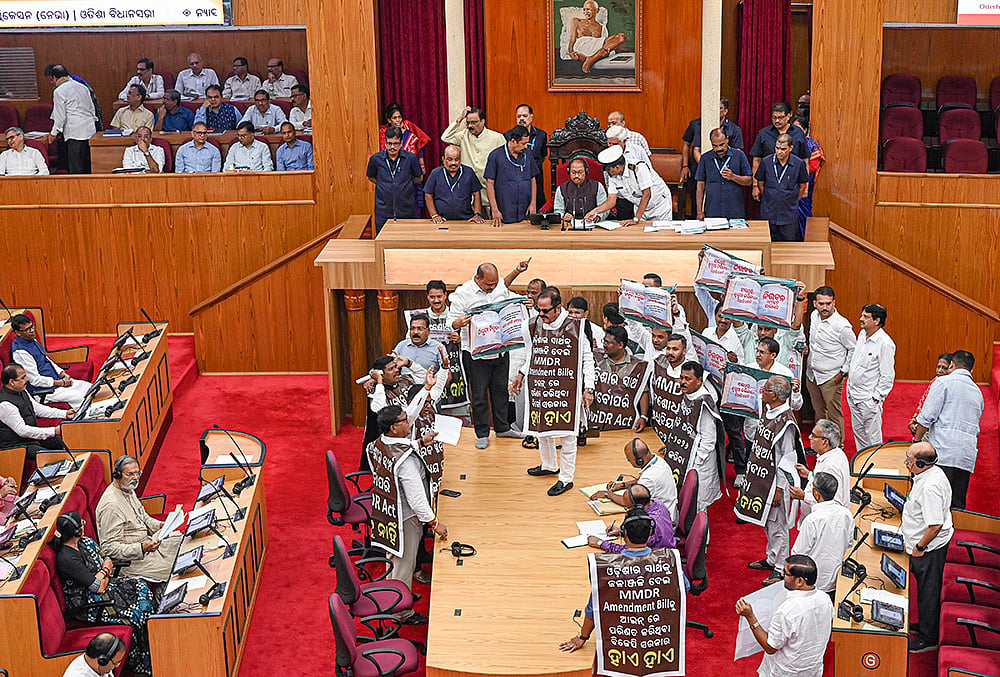 Odisha Legislative Assemblys Monsoon Session