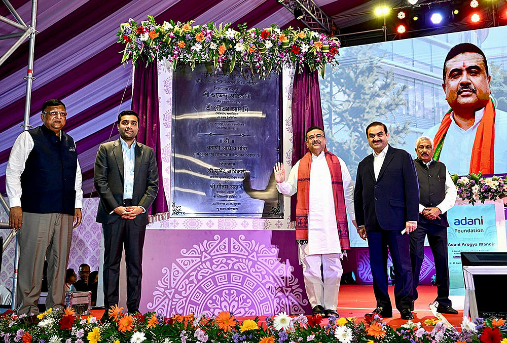 Adani Arogya Mandir