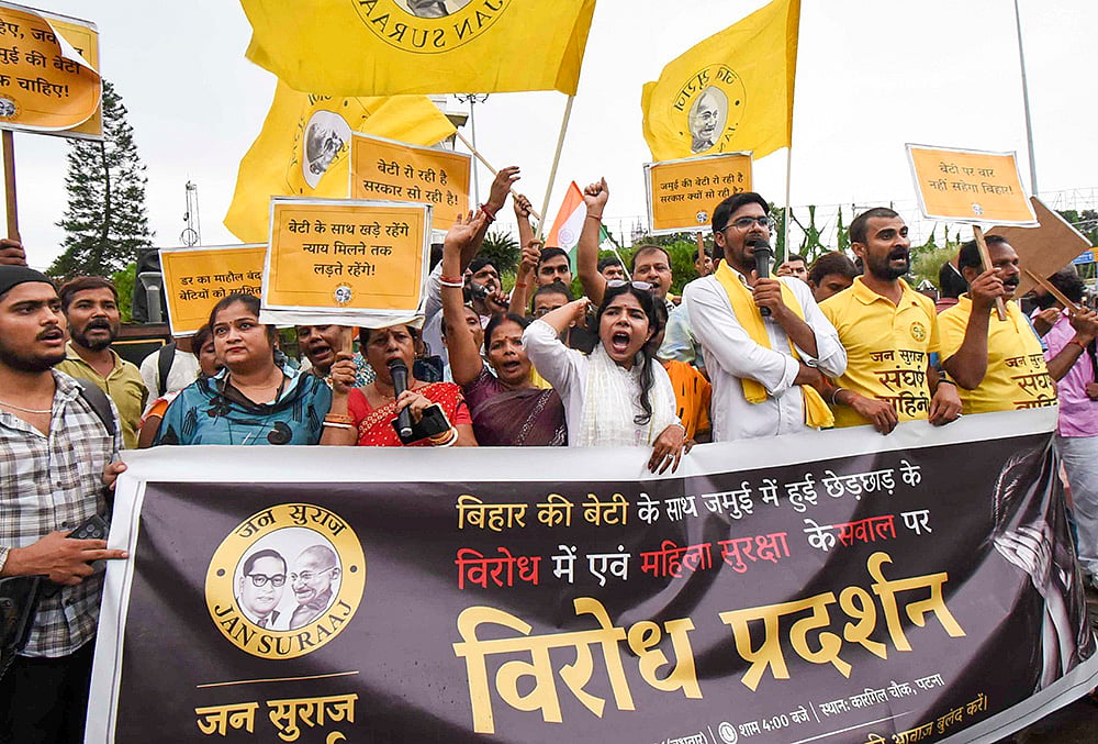 Jamui Lakhisarai Road Incident