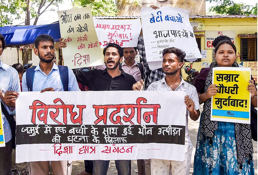 Bihar minor girl molestation
