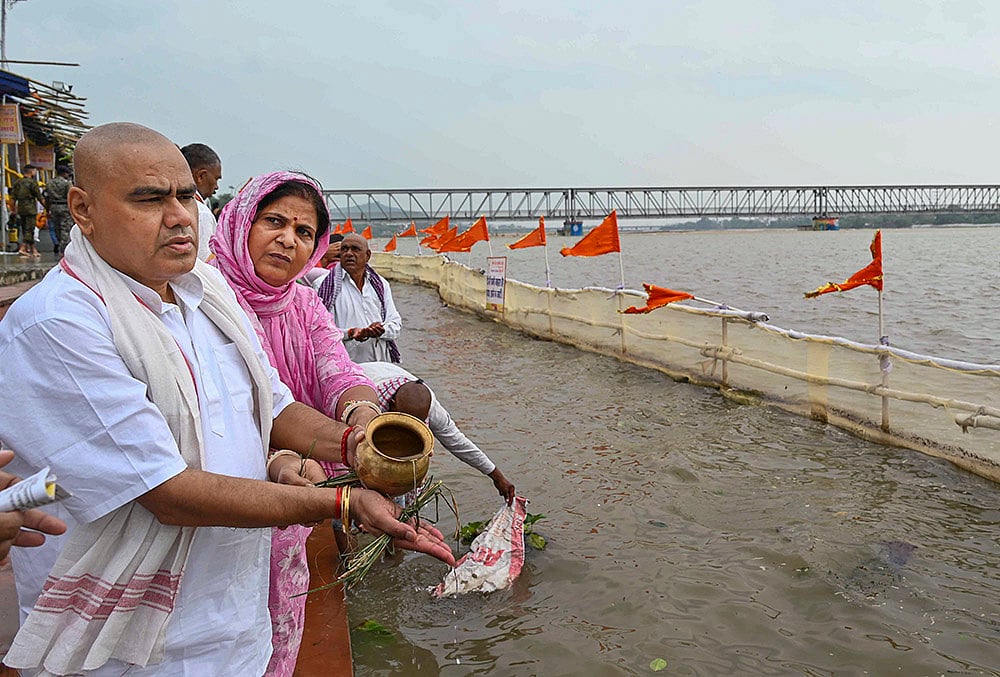 Purnima Shraddha in Bihar