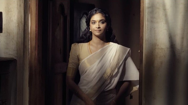 Dorothy box office collection Day 2 - X