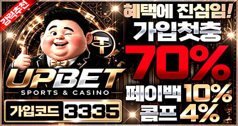 UPBET casino