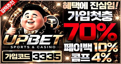 UPBET sports&casino banner