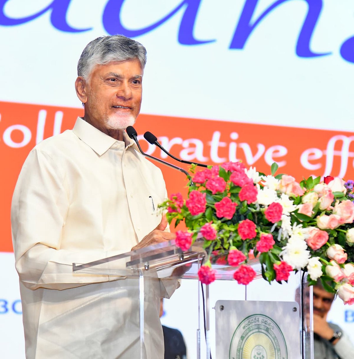 Chief Minister Chandrababu Naidu - null