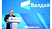 X@mfa_russia : Russian President Vladimir Putin 