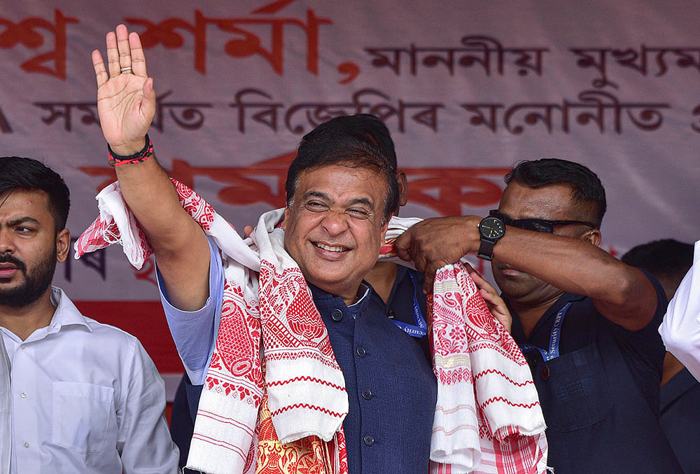 Nagaon Lok Sabha bypoll in Assam