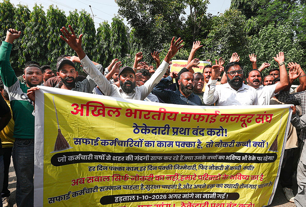Akhil Bharatiya Safai Mazdoor Sangh protest in Jammu
