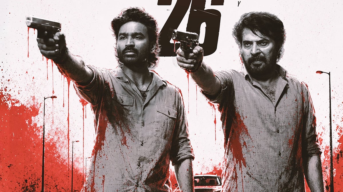 Dhanush, Mammotty's OM new release date announced - X