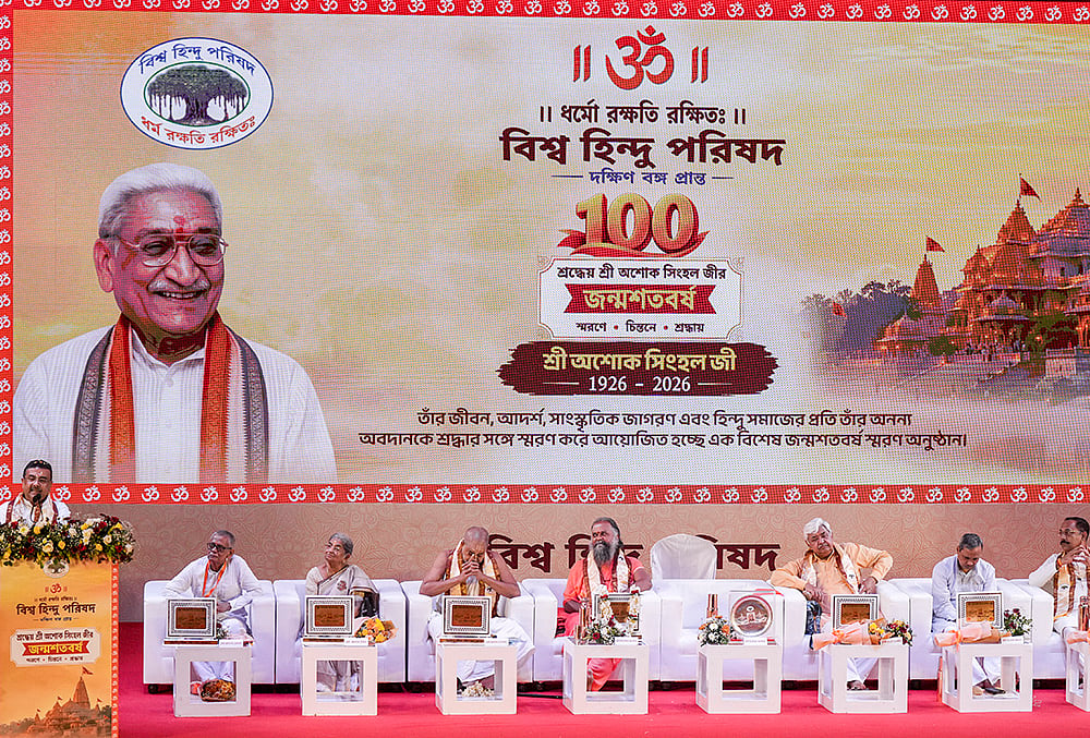 Birth centenary celebration of VHP leader Ashok Singhal