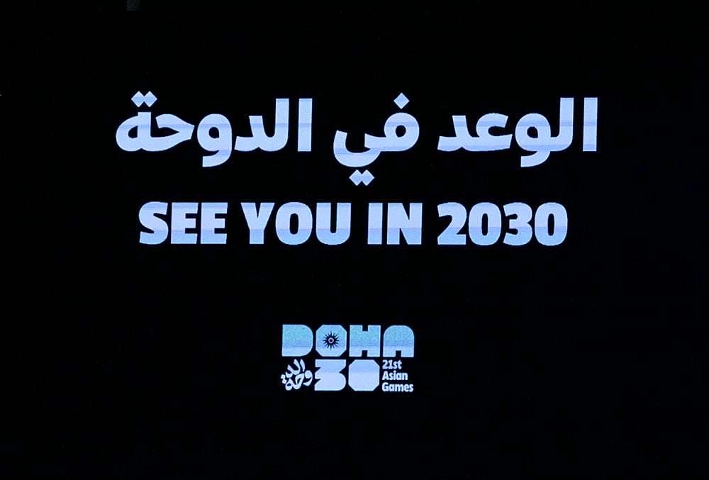 Asian Games 2030 for the Qatar Asian Games 