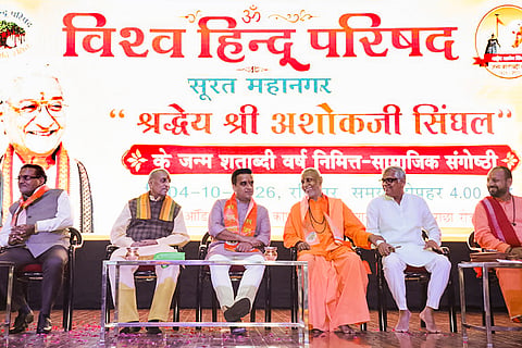 In this image received on Oct. 5, 2026, Gujarat Deputy Chief Minister Harsh Sanghavi during the ‘Social Conference’ organised by Vishwa Hindu Parishad, in Surat.