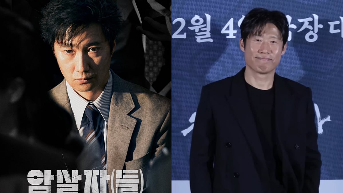 The Assassin(s): Yoo Hae-jin vows action - X/IMDb