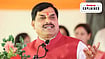 File Photo : Madhya Pradesh CM Mohan Yadav