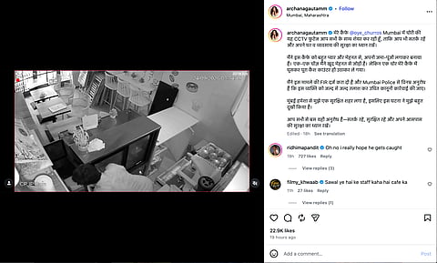 Archana Gautam shares CCTV footage 