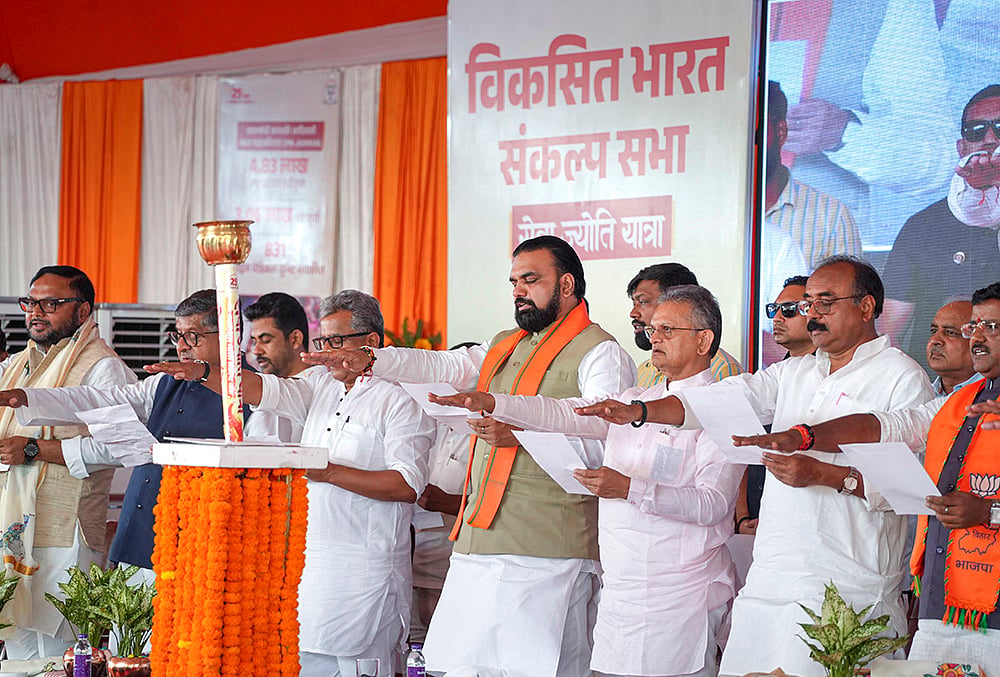Viksit Bharat Sankalp Sabha in Patna