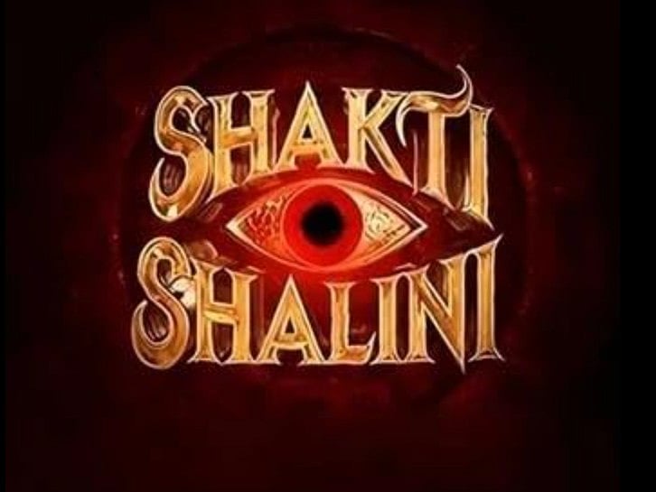 Shakti Shalini Title Release 