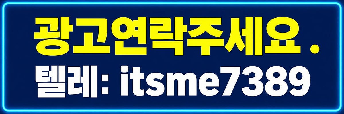 Telegrame link banner.jpg