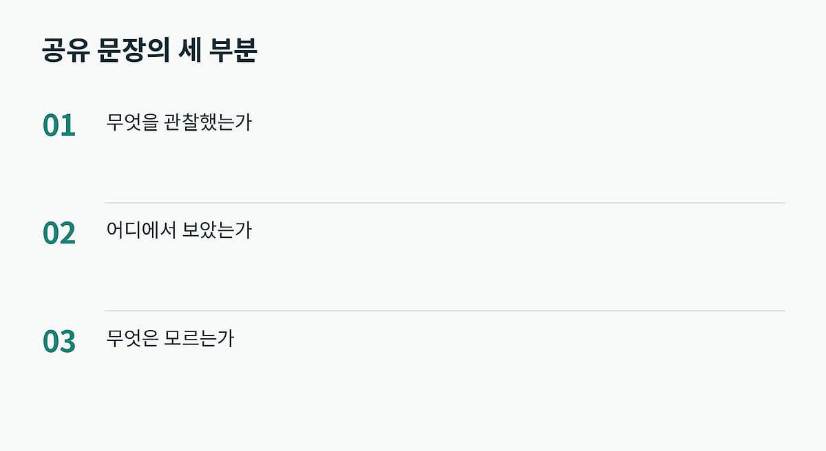 원문보다 강한 결론을 덧붙이지 않고 확인 범위를 알립니다