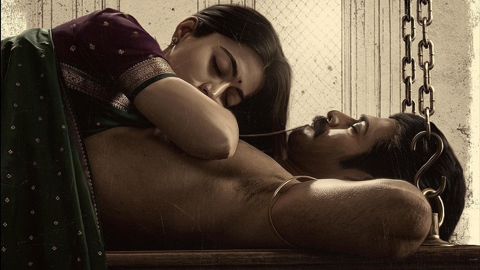 Ranabaali Gets U/A Certificate - IMDb