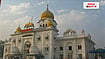 File Photo :  Bangla Sahib 
