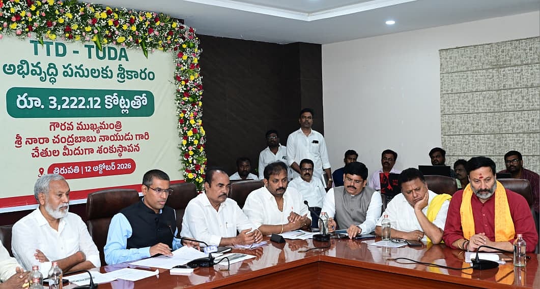 Chief Minister N Chandrababu Naidu