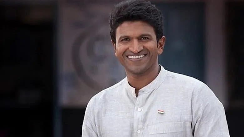 Puneeth Rajkumar - IMDB