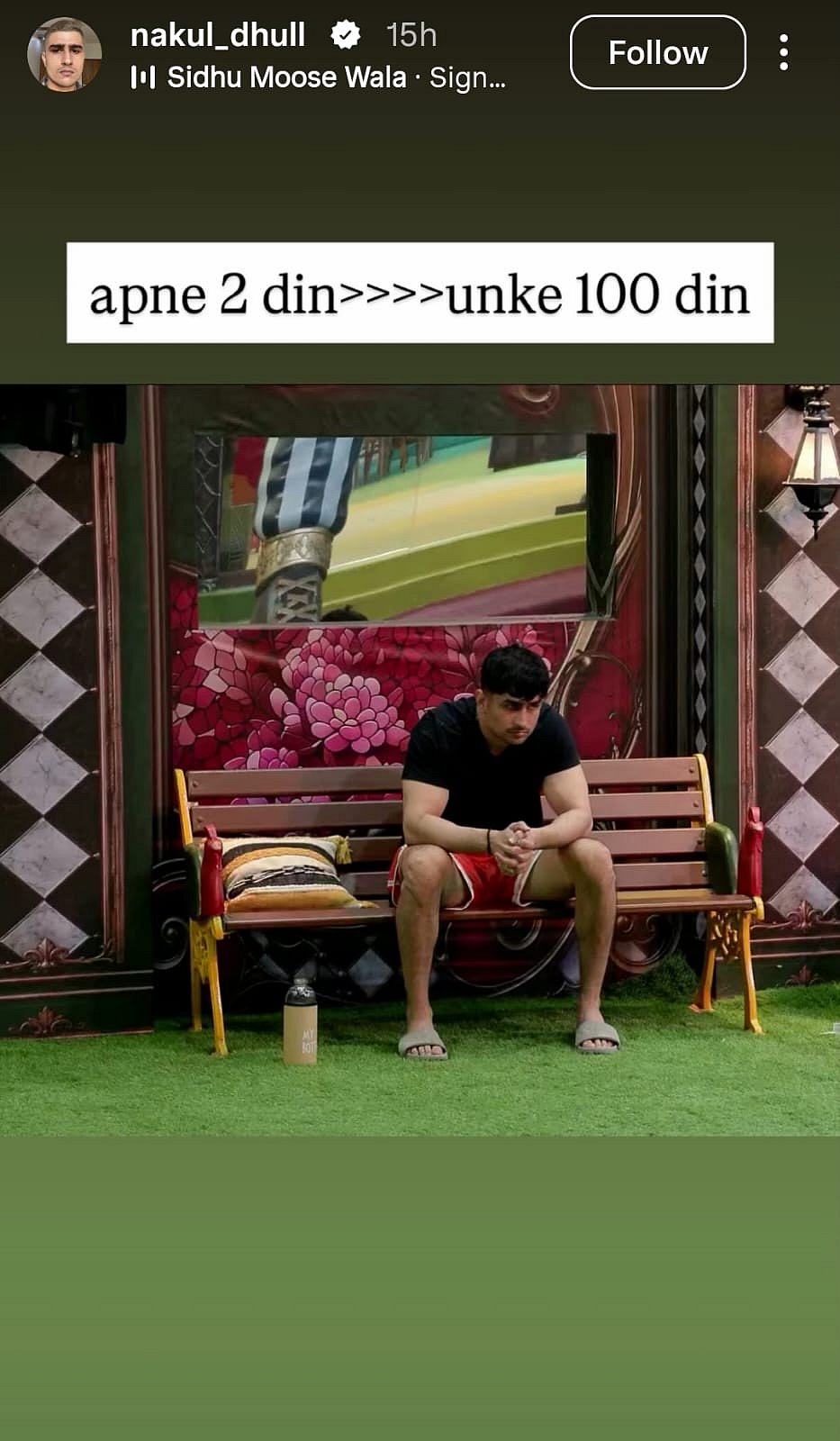 Nakul Dhull