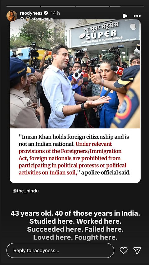 Kiran Rao's statement