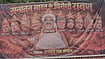 Lucknow Posters Depict Akhilesh Yadav, Rahul Gandhi, Elon Musk As Faces Of Ravana Ahead Of Dussehra X : The Poster In Question