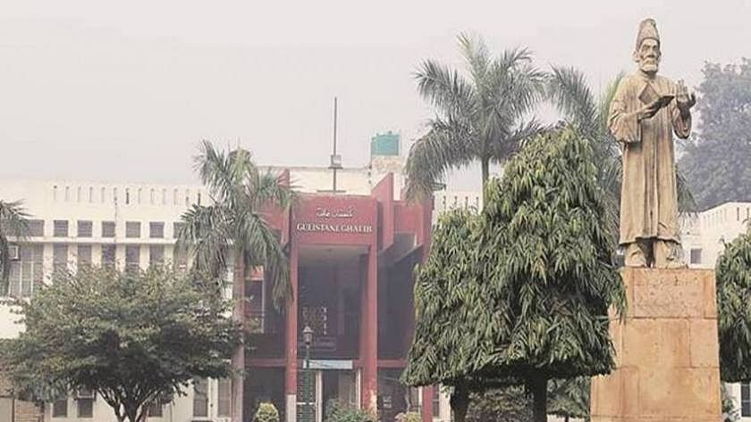 Jamia Millia Islamia  - File Photo 