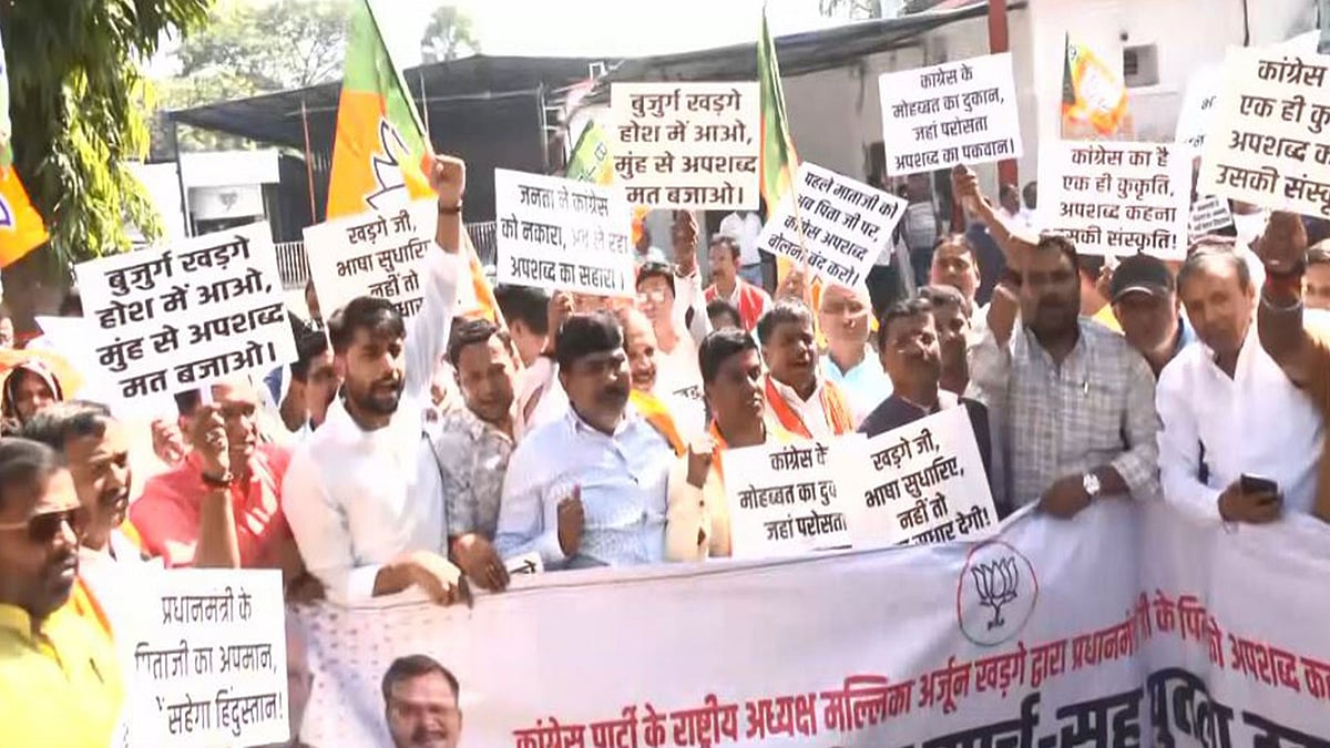 BJP in Patna holds protest against Kharge's remarks against PM Modi  - ANI 