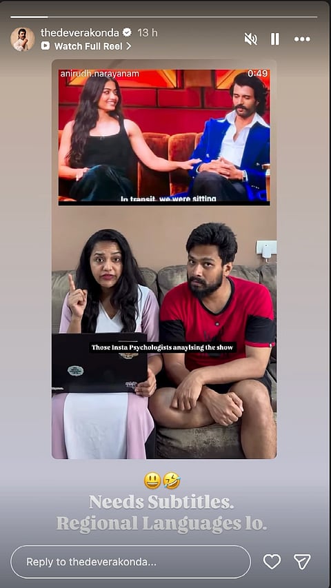 Deverakonda's comment