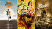New South OTT And Theatrical Releases This Week: Baththa, Sigma, Aadarsha Kutumbam House No: 47 And More Instagram : New South OTT and theatrical releases this week (Oct 26-November 1)