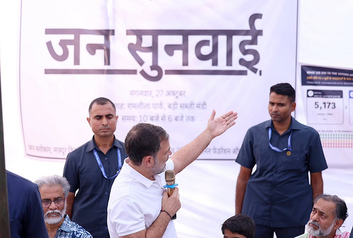 Rahul Gandhi's Jansunwai programme in Delhi