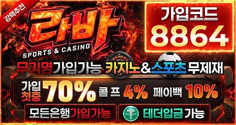 Larva sports&casino