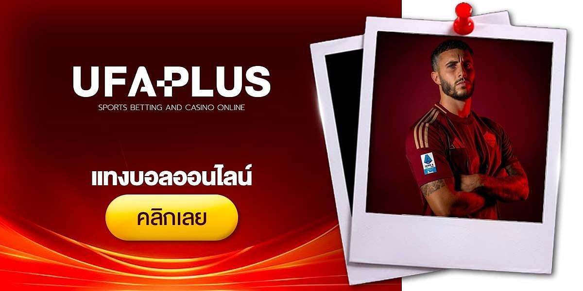 UFA-Plus Banner