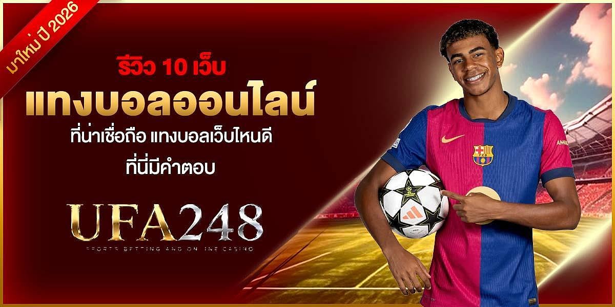 UFA248 sports betting ad featuring Lamine Yamal