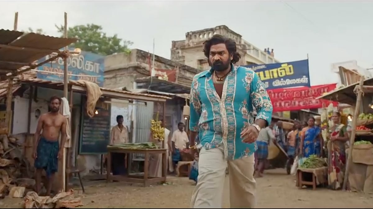 Baththa OTT Release - IMDb