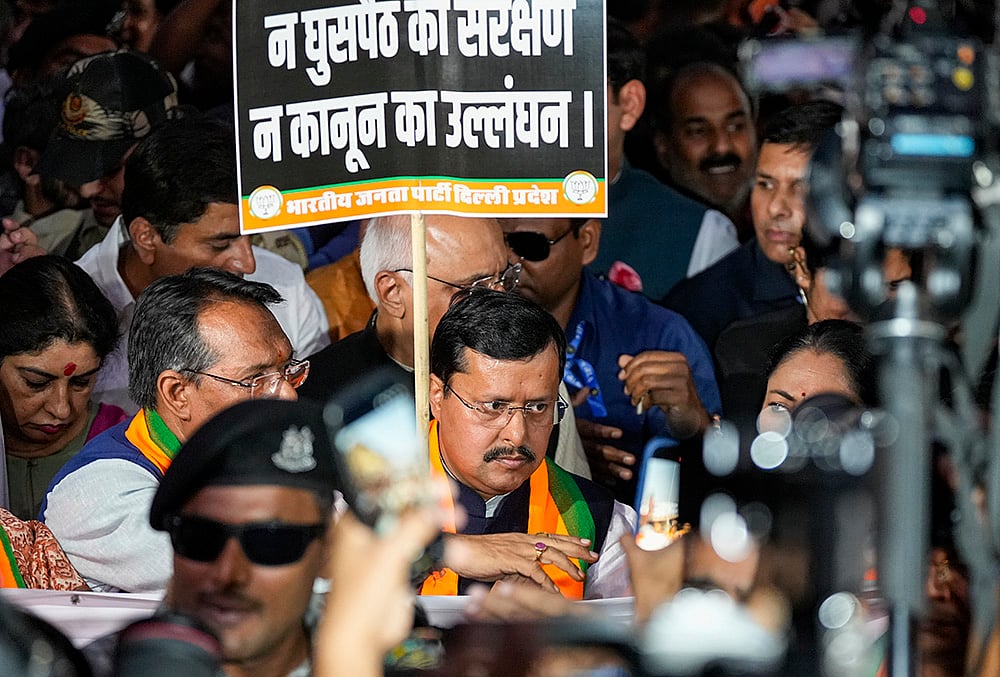 Loktantra Bachao Arajakta Hatao foot march
