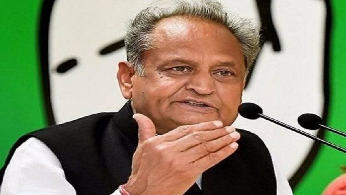 Gehlot Assures Raj Government's Commitment To Provide Quality Education For All