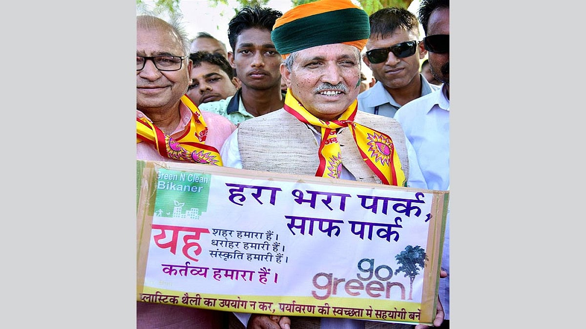 World Environment Day