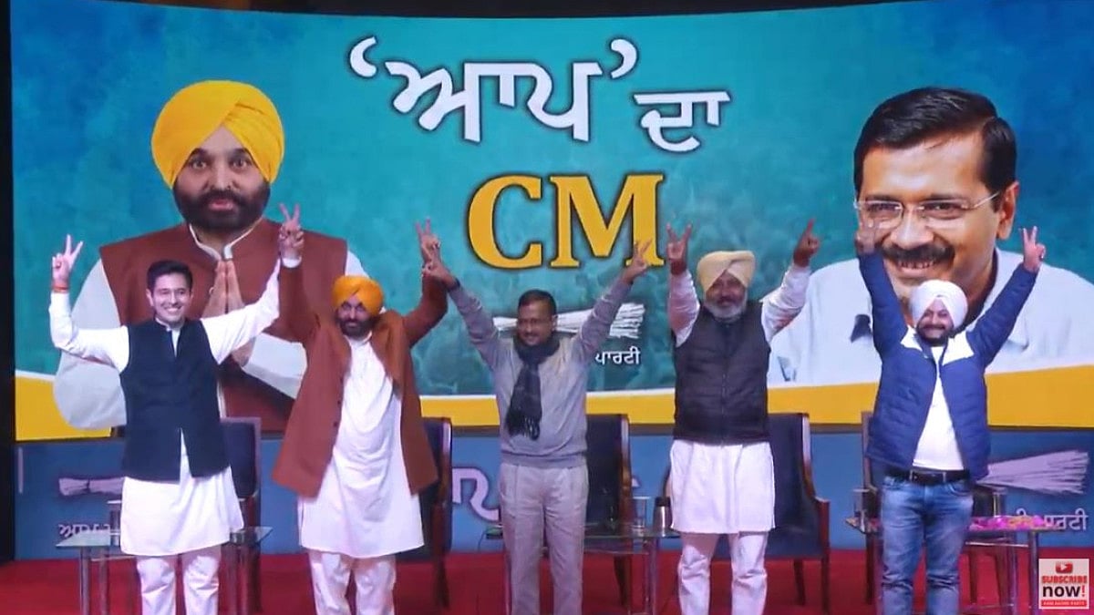 Bhagwat Mann to be AAP's Punjab CM face
